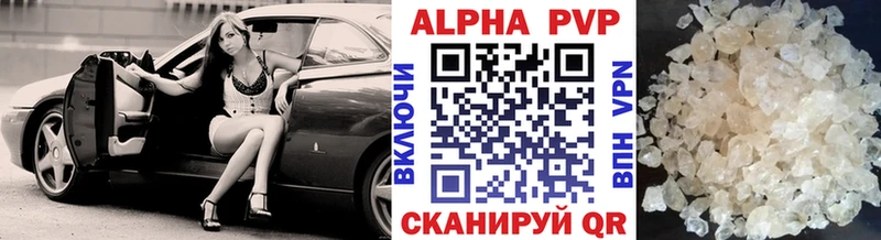 Alfa_PVP Crystall  цена наркотик  Тобольск 