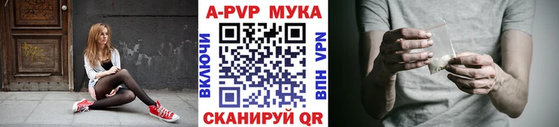 Alpha PVP VHQ Тобольск