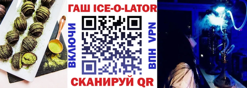 купить закладку  Тобольск  Cannafood конопля 