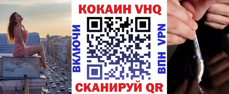 COCAIN Перу  цена   Тобольск 