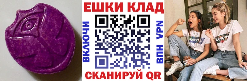 ЭКСТАЗИ Punisher  Тобольск 