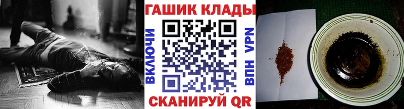 блэк спрут маркетплейс  Тобольск  ГАШ хэш  купить  сайты 