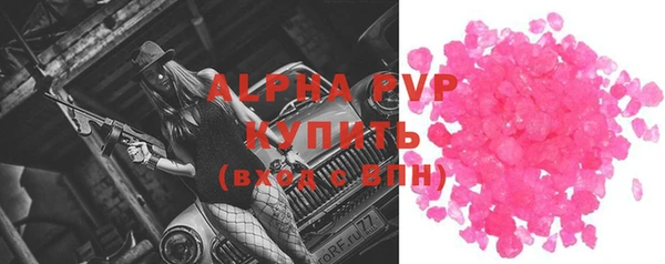 бутик Рославль