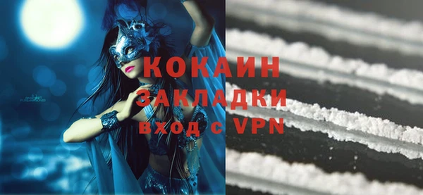 кокаин VHQ Балахна