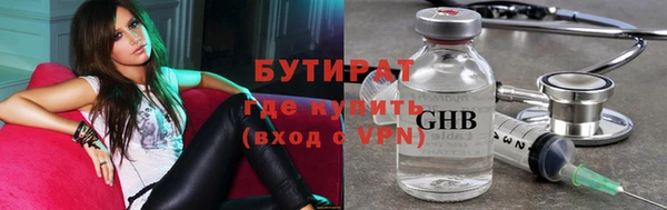 герыч Верея