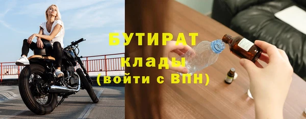 гашик Баксан
