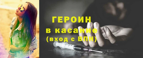 кокаин VHQ Балахна