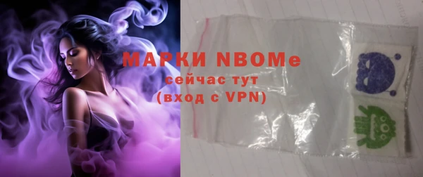 герыч Балабаново