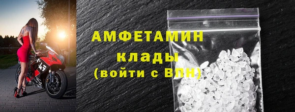 кокаин VHQ Балахна