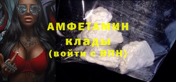 кокаин VHQ Балахна