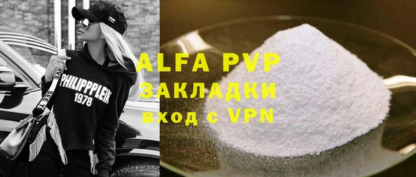 кокаин VHQ Балахна