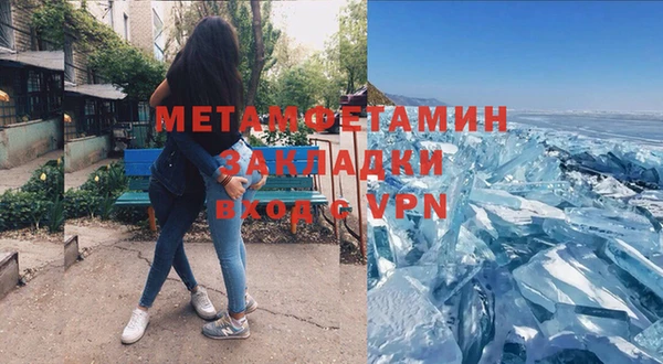 гашик Баксан
