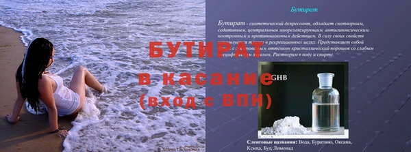 герыч Балабаново