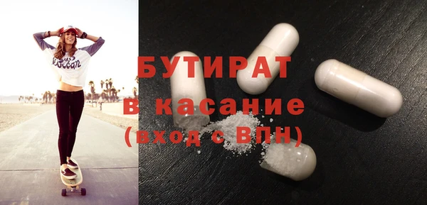 кокаин VHQ Балахна