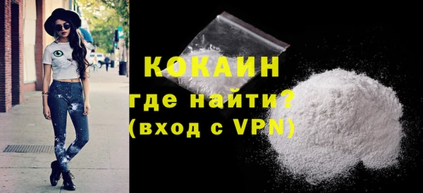 кокаин VHQ Балахна