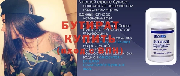 герыч Балабаново