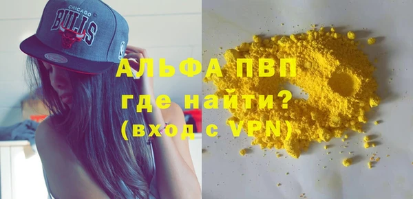 кокаин VHQ Балахна