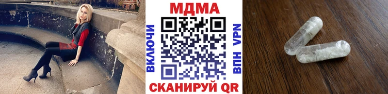 МДМА crystal Тобольск