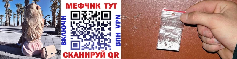МЕФ  Тобольск