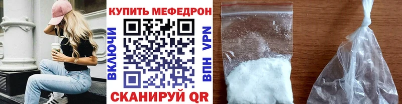 МЕГА вход  что такое наркотик  Тобольск  МЯУ-МЯУ 4 MMC 