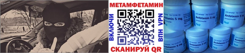 Первитин пудра Тобольск