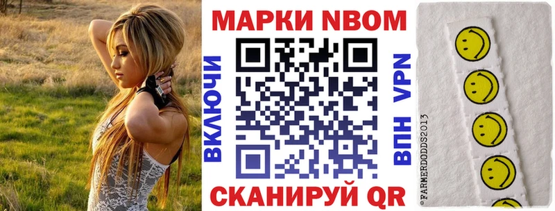 как найти   Тобольск  Марки 25I-NBOMe 1,5мг 