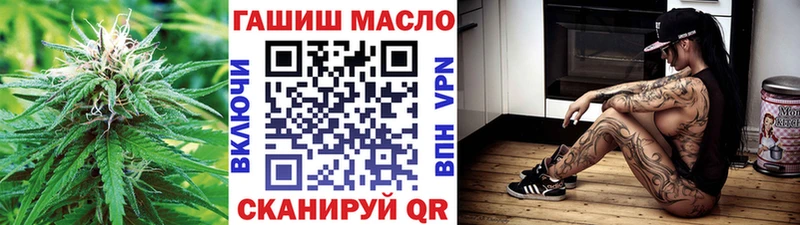 omg ТОР  Тобольск  Дистиллят ТГК вейп с тгк  shop формула  как найти  