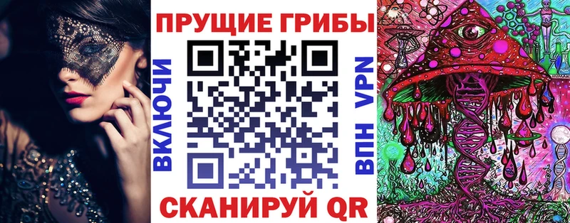 наркота  Тобольск  Галлюциногенные грибы мухоморы 